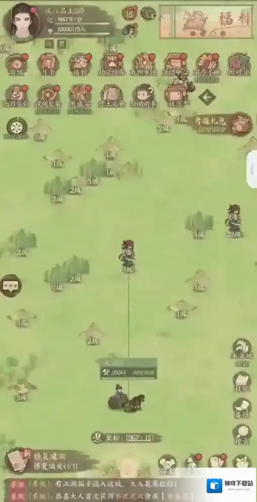 这城有良田军团赛季要点注意事项攻略大全