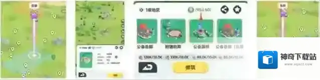 曙光重临小游戏公会