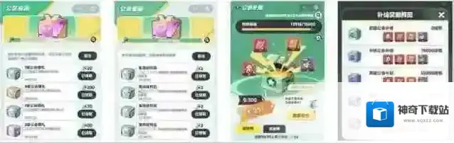 曙光重临小游戏领地