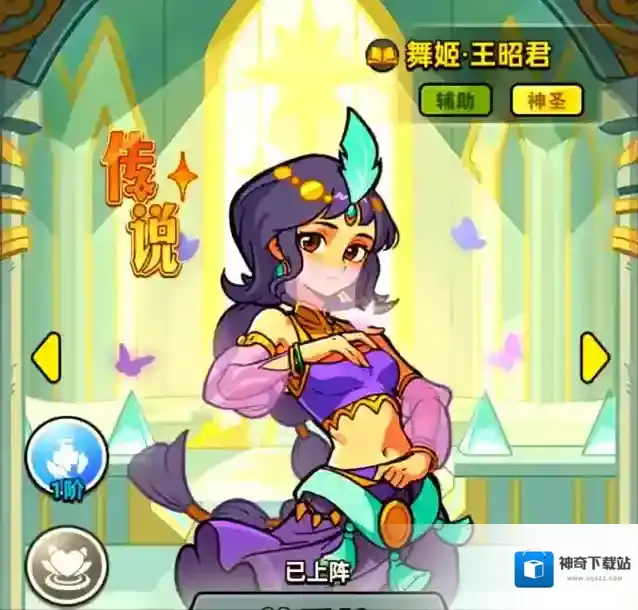 百炼英雄王昭君黑兔姬皮肤白嫖攻略