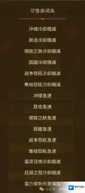 英雄没有闪旋风斩