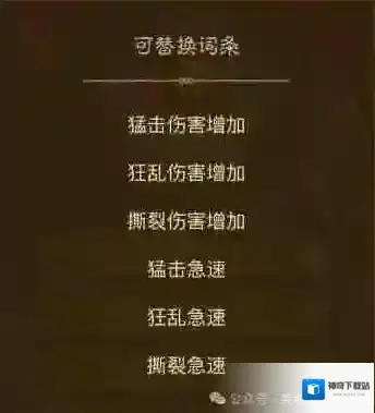 英雄没有闪抗性