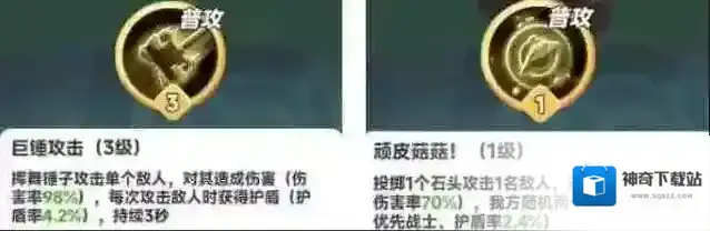 曙光重临岩队库比培养推荐攻略