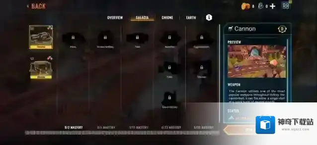 蜘蛛坦克混沌核心给你