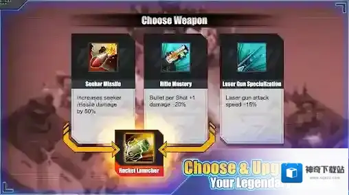 前哨站防御体验