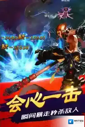 翻滚吧天神天神