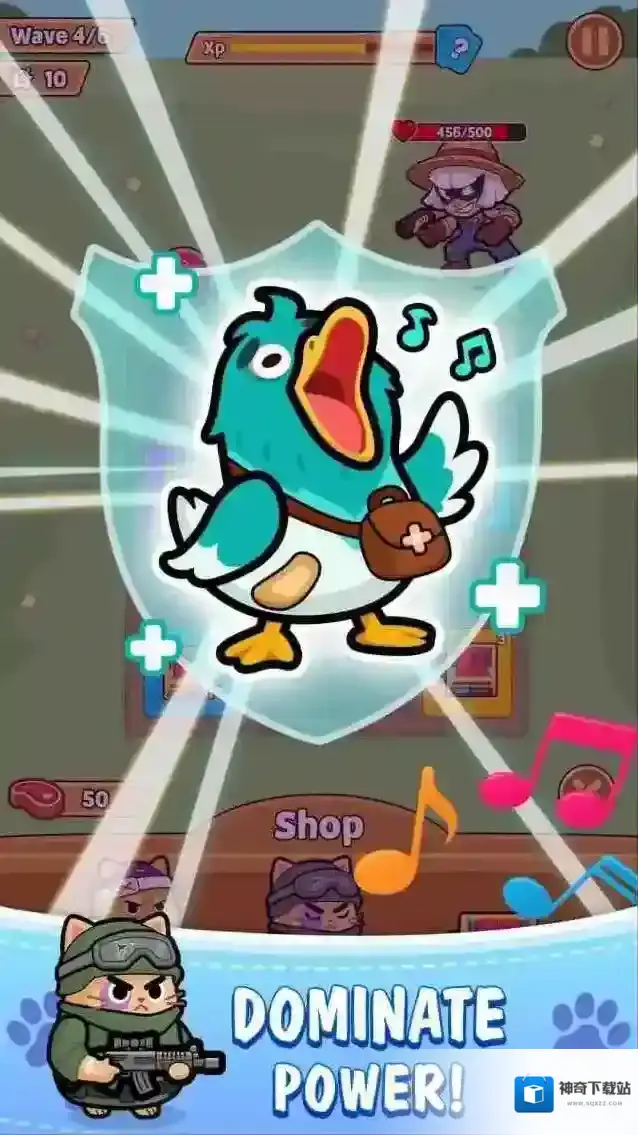 动物防卫战消灭