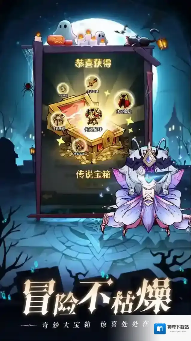 奥丘树海之下魅之灵