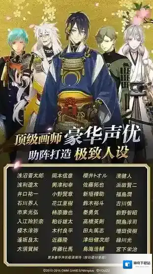 刀剑乱舞乱舞
