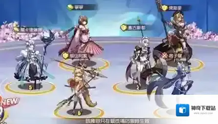 少女战争幻想天下统一战技能