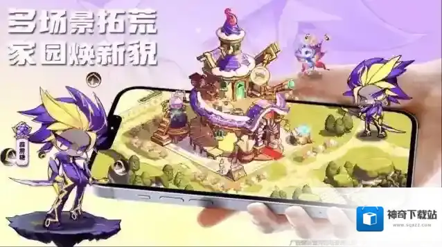 糖果人王国体验