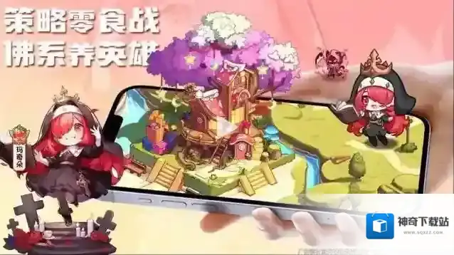 糖果人王国冒险之旅