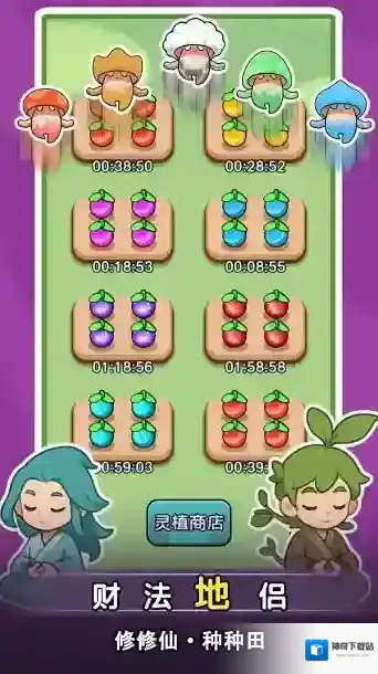 今天也要斩妖怪敌人