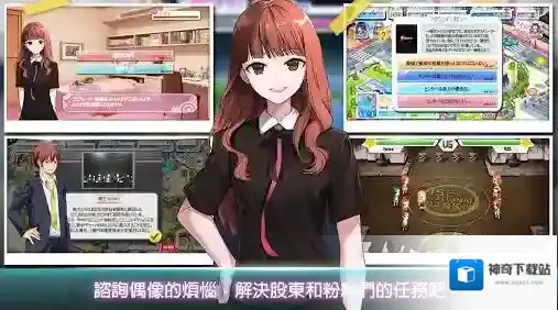 明星养成有限公司签约