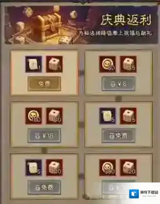 英雄没有闪礼包