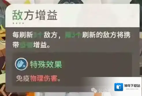 剑与远征启程无尽斗场流沙术士攻略阵容推荐
