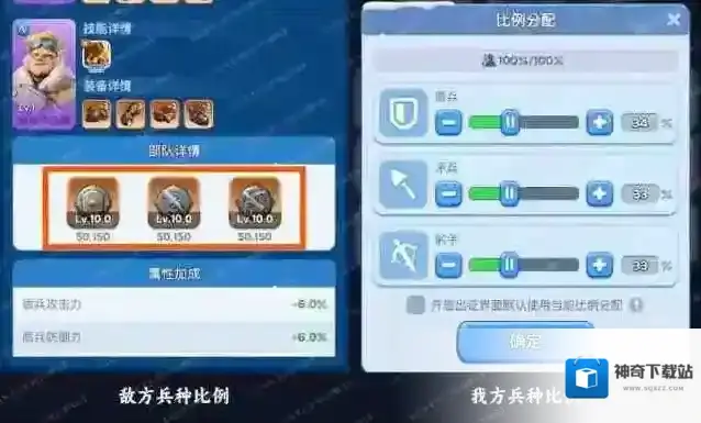 无尽冬日地心探险