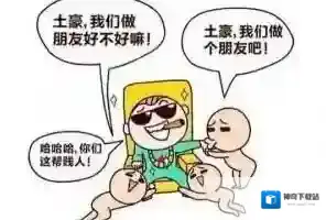 天龙八部3D土豪美人组合 有钱就是任性