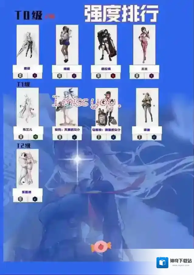 胜利女神新的希望胜利女神