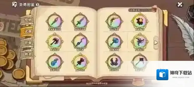 英勇之地手游不氪金能玩吗