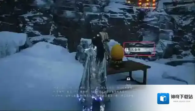 燕云十六声万事