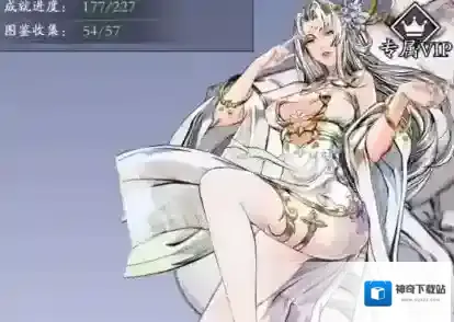 春秋玄奇九尾狐升星氪金省钱攻略