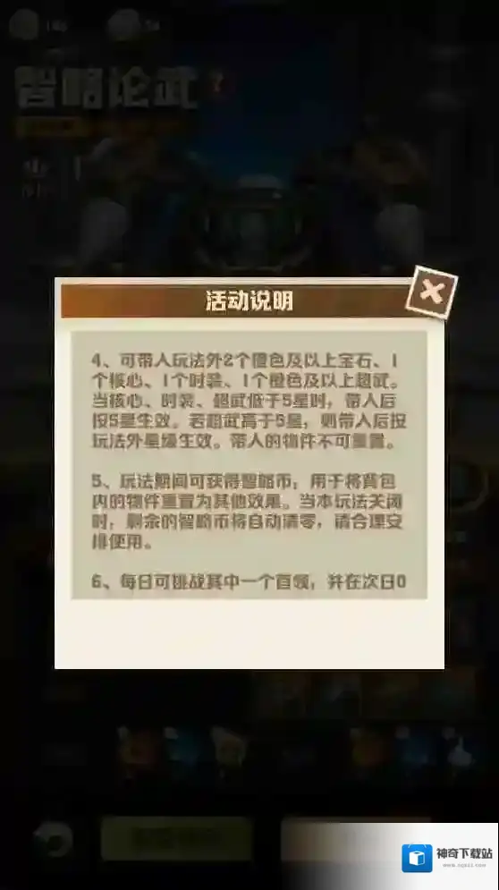 向僵尸开炮置换