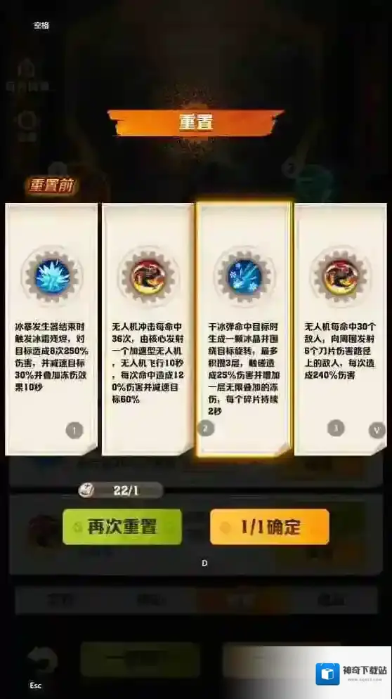 向僵尸开炮体验