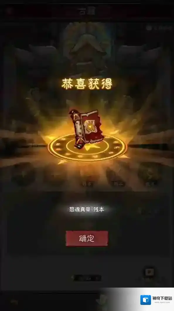 英雄没有闪属性