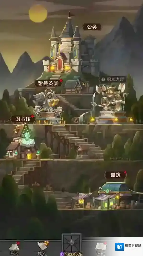 英雄没有闪古籍