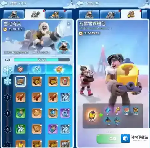 无尽冬日除雪小队最新玩法介绍攻略