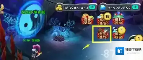 太极熊猫年兽玩法一览 年兽玩法一览