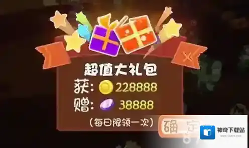 奔跑吧僵尸游戏截图