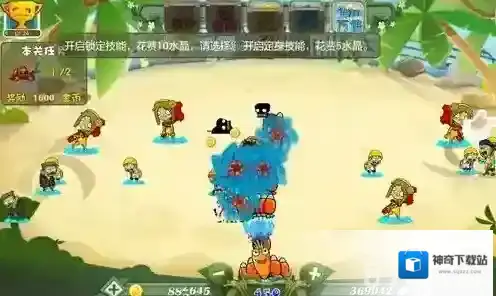 奔跑吧僵尸僵尸