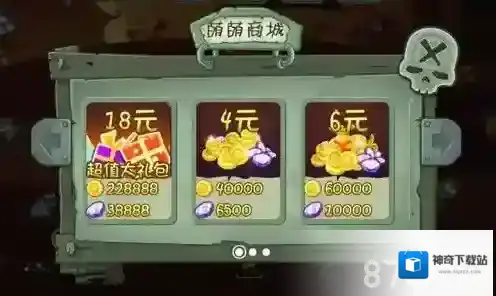 奔跑吧僵尸金币