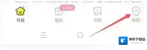 点点穿书来源于