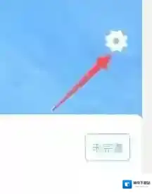 趣智校园来源于