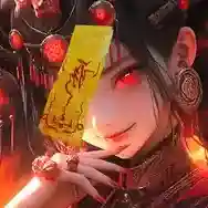 洪荒仙韵官方最新版-1.0.3