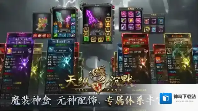 天纵沉默古迹本服