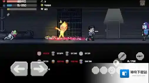 丧尸大楼袭击武器