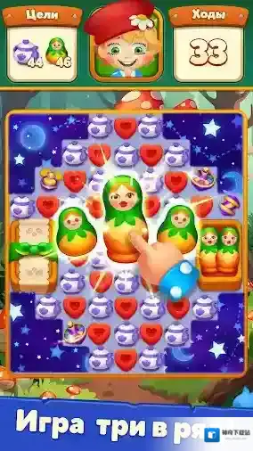 管家的世界消除