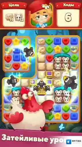 管家的世界星星