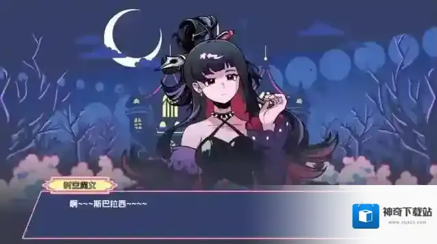 码上冒险物语就会