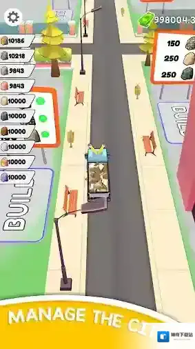 铅笔挖掘建造城市挖掘