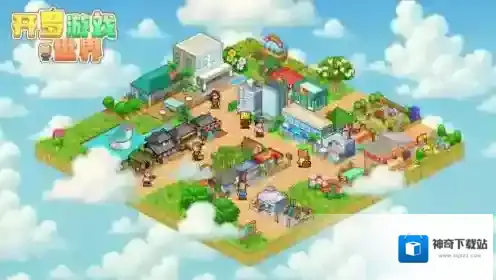 开罗游戏世界免费券怎么获取-开罗游戏世界免费券获取方法