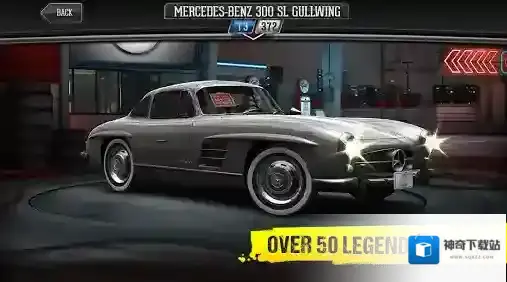 CSR赛车经典汽车