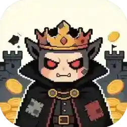 好穷的魔王官方最新版-v1.0