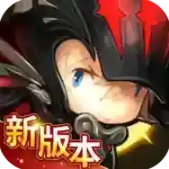 超级地城之光官方最新版