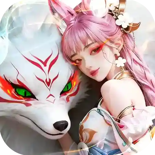 御兽遮天官方最新版