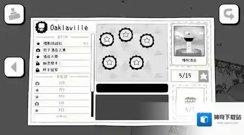 TOEM摄影冒险拍照